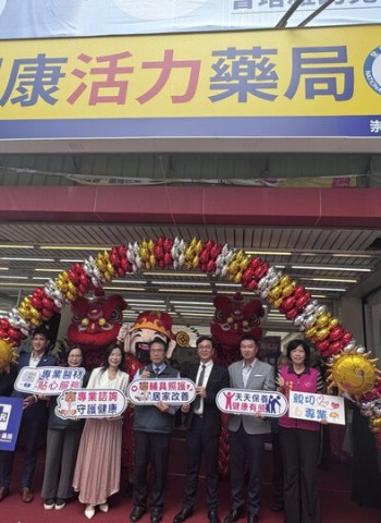 承業生醫擴大大健康產業鏈版圖　富康活力藥局臺南首店開幕串聯全臺健康照護網絡