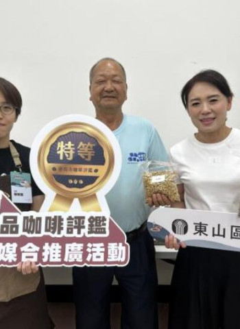 黃偉哲市長肯定東山咖啡產業升級　115年臺南精品咖啡評鑑參賽件數創歷史新高