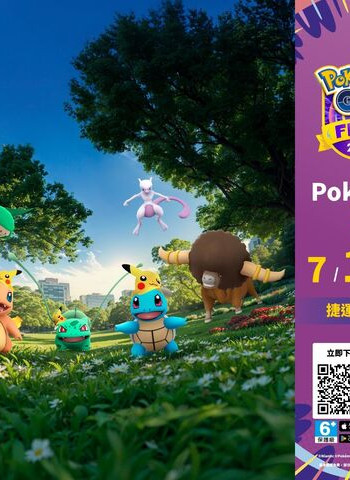 臺北心中山迎接「Pokémon GO Fest 2026：全球」　超夢主題打卡亮點登場、捷運串聯寶可夢10週年盛會