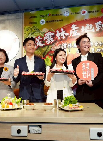 蔣萬安市長攜手雲林推臺灣豬肉　從雲林產地到全臺餐桌打造高品質味蕾饗宴