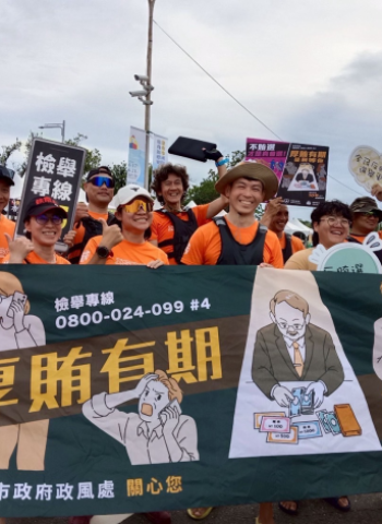 臺南安平龍舟賽結合反賄選宣導　政風處倡議乾淨選舉　划出廉潔民主新風貌