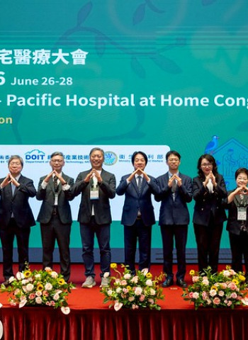 第一屆亞太在宅醫療大會開幕 賴清德總統盼分享臺灣經驗為亞太醫療照護發展開創新里程碑