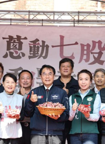 臺南七股紅蔥頭產業文化活動登場　臺南市長黃偉哲邀民眾品嚐在地好滋味