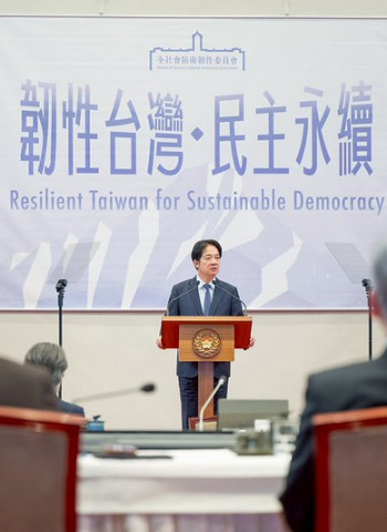 賴清德總統主持全社會防衛韌性委員會第7次會議 強調實力維護和平 期許朝野攜手推動國家發展