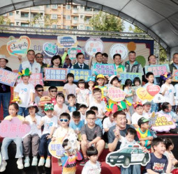 臺南市於兒童節前夕舉辦「Young Tainan 時光童樂會」　臺南市長黃偉哲強調持續推動育兒支持與親子友善環境