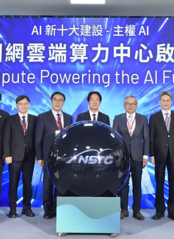 AI新十大建設關鍵里程碑　賴清德總統出席「國網雲端算力中心」臺南啟用儀式　臺灣邁向主權AI與算力自主新階段