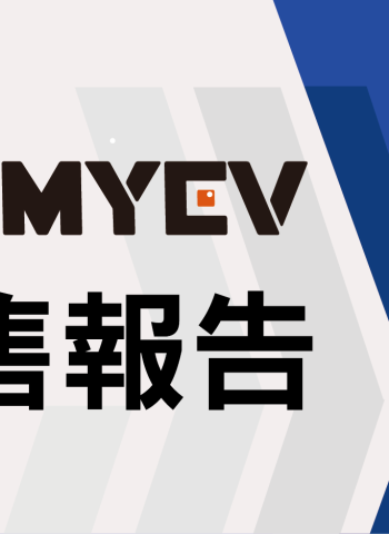 2026年2月臺灣機車交車量出爐：總掛牌數44818輛，SYM市占領先群雄，Yamaha七代勁戰買氣升溫，Gogoro電動車止跌回穩