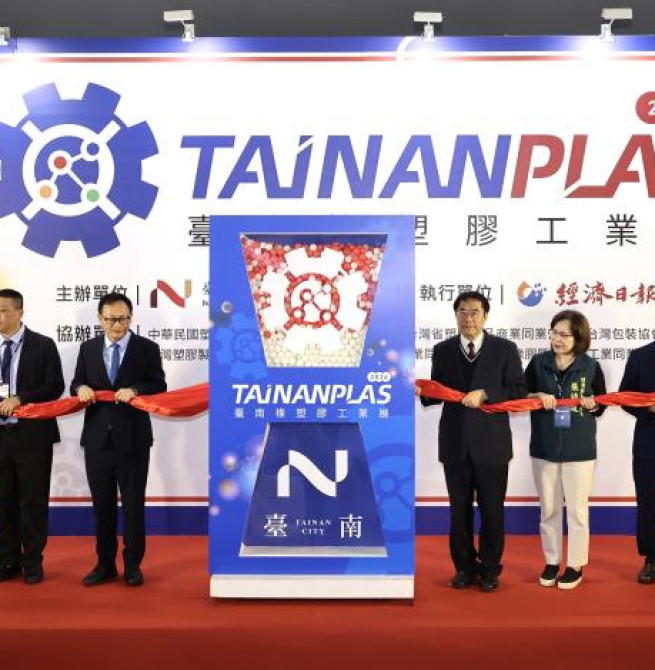 2026臺南橡塑膠工業展登場　臺南市長黃偉哲盼打造產業交流平臺　促進合作與市場商機
