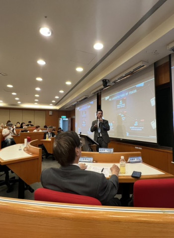 反詐欺洗錢與法治實踐論壇於亞洲大學登場　檢察官與學者共議跨境詐欺與洗錢犯罪及司法互助推動法治實踐