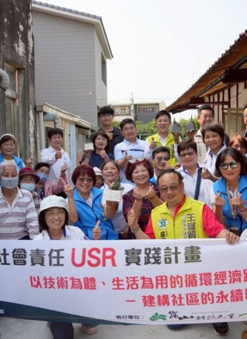 崑山科技大學推動USR永續計畫　攜手在地社區於東山舉辦循環花藝體驗　促進跨世代參與實踐永續低碳生活