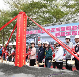 臺南市永康區二王三合五王里聯合活動中心動土 臺南市長黃偉哲致力打造全齡共享公共空間