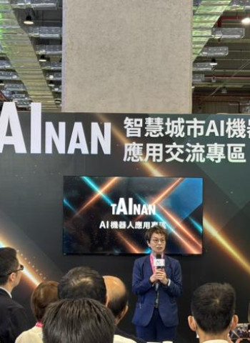 臺南機器人產業鏈大集結　SIG Day交流活動促進產業資源整合與合作