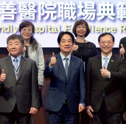 賴清德總統出席護理友善醫院職場典範認證頒獎典禮　持續推動強化護理職場改革打造健康臺灣