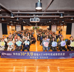 「30+大學試辦計畫」啟動，教育部打造終身學習新典範，實現學習無界未來無限