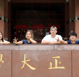 讓夢想抵嘉發光：中正大學，人文溫度與頂尖科技的完美交織