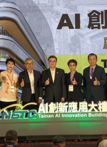 國科會沙崙AI創新應用大樓啟用　行政院長卓榮泰親臨主持　帶動南臺灣AI產業聚落加速成形　打造科技創新核心基地