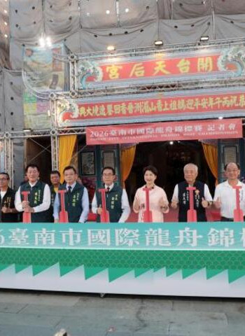 台南國際龍舟賽規模創新高！黃偉哲市長親為12艘璀璨龍舟點燈　迎各國選手跨海齊聚交流