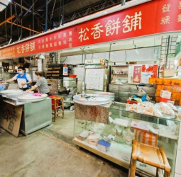 臺南鴨母寮市場「松香餅舖」爆紅全臺　包子壽桃熱銷訂單遍布各地成糕餅代表