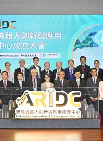 經濟部成立智慧機器人研發中心　臺南打造AI產業金三角搶攻全球機器人供應鏈