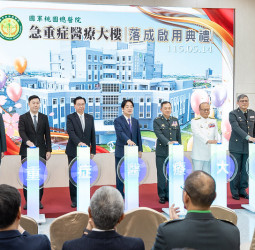 賴清德總統主持國軍桃園總醫院急重症醫療大樓落成啟用　期勉國軍提升專業技能成為國家整體戰力重要基礎