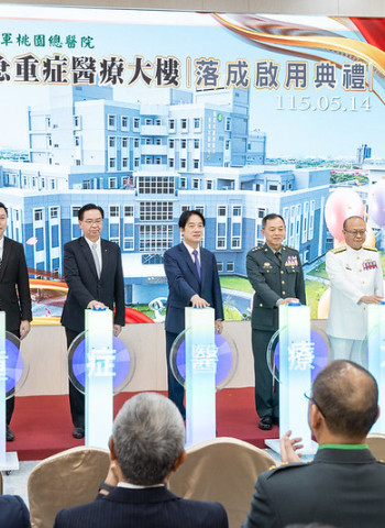 賴清德總統主持國軍桃園總醫院急重症醫療大樓落成啟用　期勉國軍提升專業技能成為國家整體戰力重要基礎