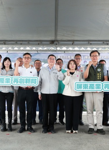 行政院長卓榮泰視察屏東科技產業園區擴區及招商　擴區計畫有助形成高科技產業聚落、帶動年產值破百億