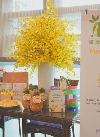 首屆臺灣蔬食國際美食節於新加坡登場　以芒果鳳梨與蘭花展現臺灣農業綠色美學