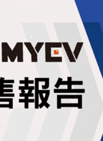 2026年4月臺灣機車交車量出爐：總掛牌數60849輛，年增14%買氣回溫，SYM穩居市場龍頭，Kymco K1 150熱銷奪冠，Gogoro市占升至5.12%，臺灣機車市場競爭升溫
