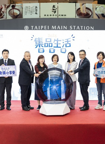 經濟部商業發展署「2026集品生活 遊．食．購」展臺北車站登場　56家特色品牌打造城市生活市集