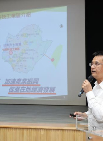 臺南市七股科技工業區招商再釋地　13筆產業用地開放標售、歡迎需地廠商進駐設廠