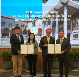 臺灣與全球人權校園簽署合作備忘錄　深化人權教育與國際交流布局