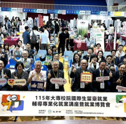 教育部推國際生留臺就業計畫　履歷健檢與多元職缺助攻畢業即就業落實深耕臺灣