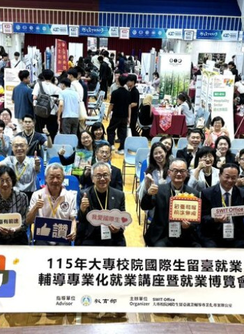 教育部推國際生留臺就業計畫　履歷健檢與多元職缺助攻畢業即就業落實深耕臺灣