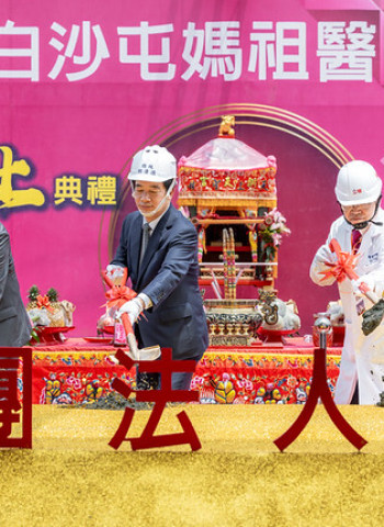 賴清德總統出席苗栗白沙屯媽祖醫院動土典禮　盼完善醫療量能落實健康台灣願景