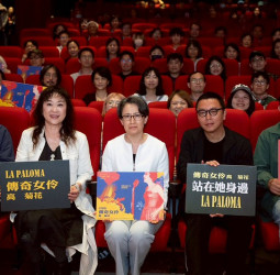 蕭美琴副總統出席「傳奇女伶高菊花」紀錄片首映　肯定影像傳遞屬於臺灣的歷史與故事