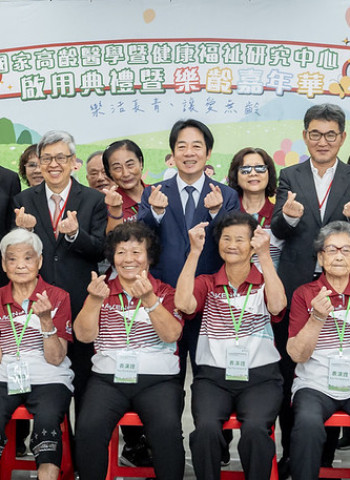 賴清德總統雲林啟用國家高齡醫學暨健康福祉研究中心　強化長者醫療照護與經濟安全