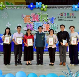 黃偉哲市長出席臺南技藝教育績優表揚典禮　接軌2026技職博覽會打造多元職涯發展新藍圖