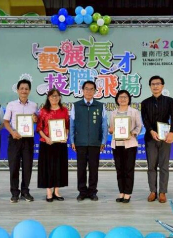 黃偉哲市長出席臺南技藝教育績優表揚典禮　接軌2026技職博覽會打造多元職涯發展新藍圖