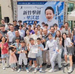 新竹擊劍 × 里沃思「風城之鋒」邀請賽 8/29 登場 保養品跨界挺體育