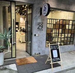 日本餐桌美學搬進台北 SUPER DELIVERY「波佐見燒主題展」9月限定展出