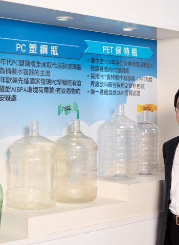 深耕台灣逾60年 華生飲水桶裝水第一品牌服務經驗打造企業、家庭訂水服務