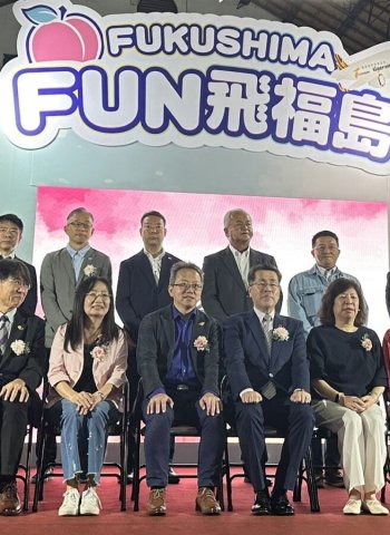 夏末桃香襲來「Fun飛福島」觀光物產展 9月於松山文創園區盛大登場