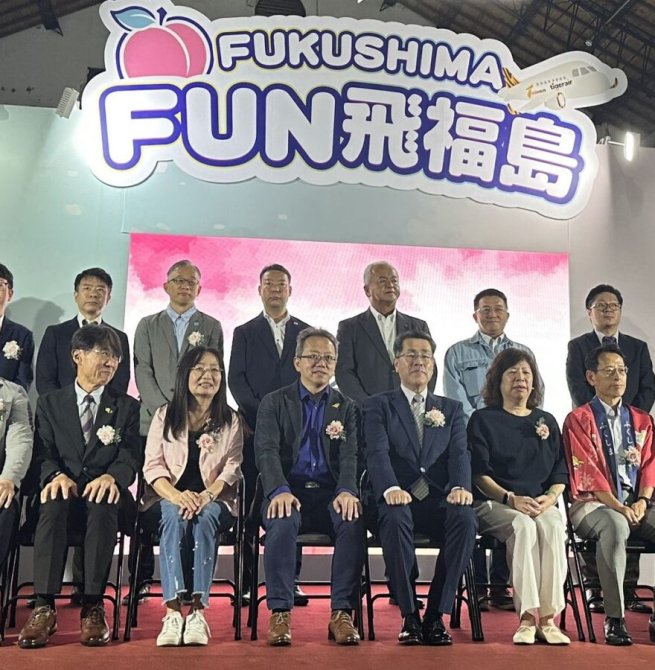 夏末桃香襲來「Fun飛福島」觀光物產展 9月於松山文創園區盛大登場
