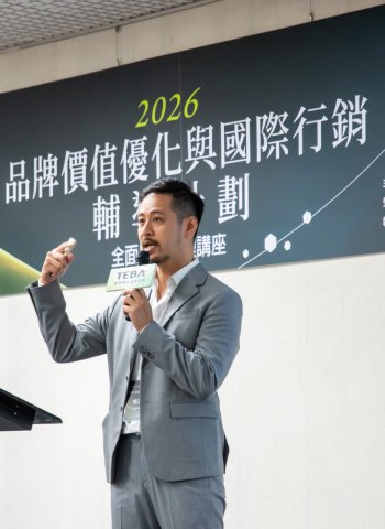 「品牌定位」是讓企業被市場看見支點 創璟品牌顧問如何放大企業真正價值
