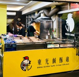 台南東區鹹酥雞老店二代接班 從路邊攤走進店面 延續二十多年獨門中藥香炸雞配方