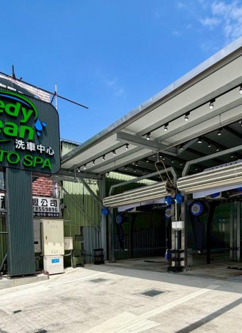 Speedy Clean結合360度水刀與手工精洗 車身、鋁圈到細節清潔一次完成