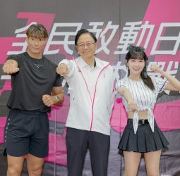 桃園「全民敢動日」6大關卡開戰 張市長邀全民一起動起來迎接10月賽事