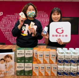 活力媽媽攜手勵馨基金會 捐贈孕期營養品陪伴弱勢懷孕媽媽安心孕育