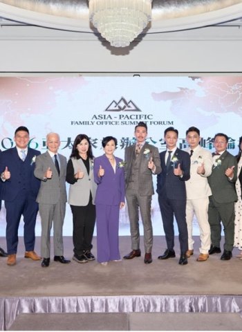 橫跨亞太三大金融城 2026家族辦公室高峰論壇香港收官創紀錄