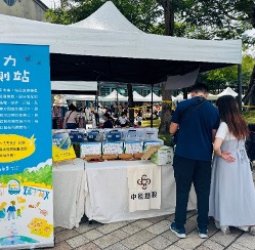 秋節送暖 授人以漁 中租控股提供社福團體專業設備為公益助力